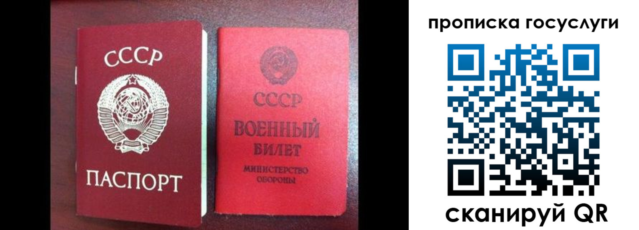 регистрация для школы в Томске
